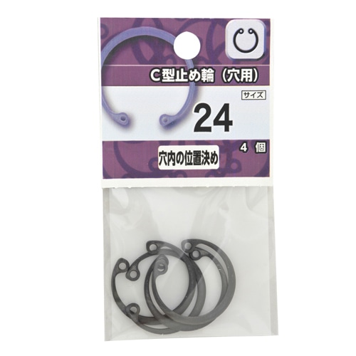 Ｃ型止め輪（穴用）　２４