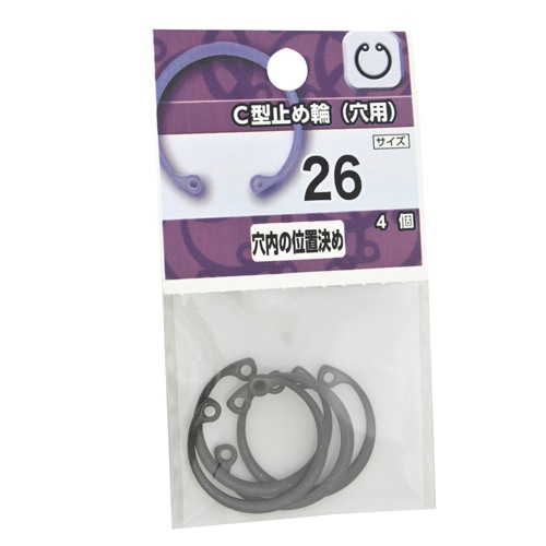 Ｃ型止め輪（穴用）　２６