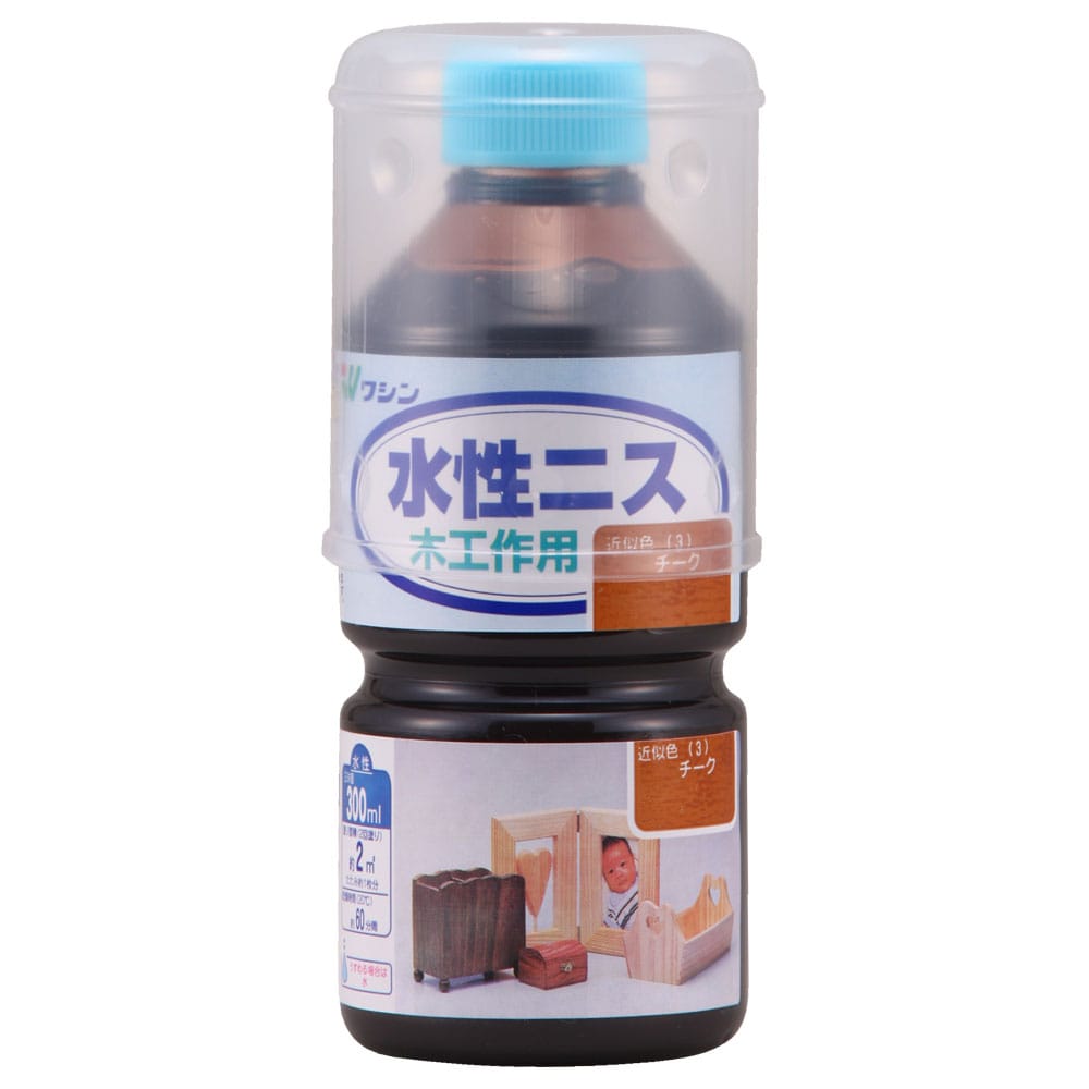ワシン 水性ニス チーク 300mL
