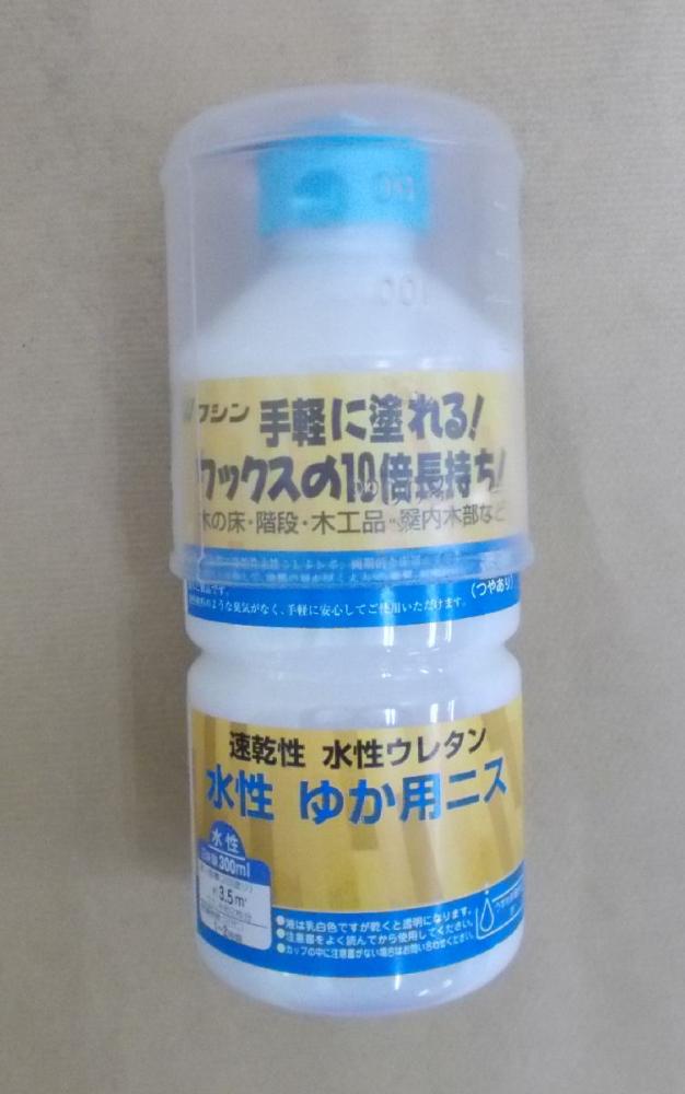 和信　水性　ゆか用ニス　　３００ｍＬ