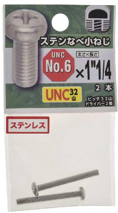ステン( )UNC(PAN 材質(ステンレス) 規格(1 4-20X3 8) 入数(100)  - 2