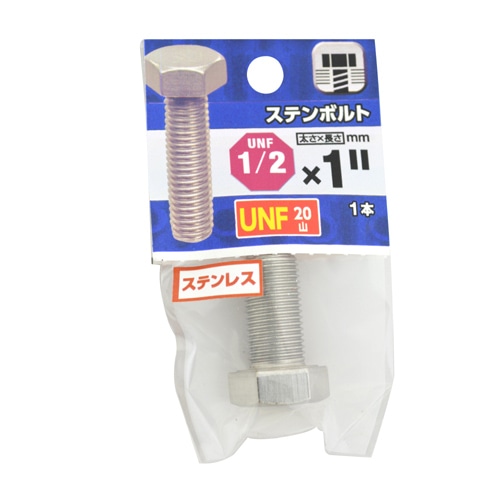 UNFステンボルト20山 1/2×1