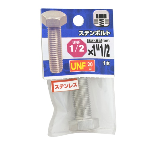 ＵＮＦステンボルト２０山　１／２×１・１／２