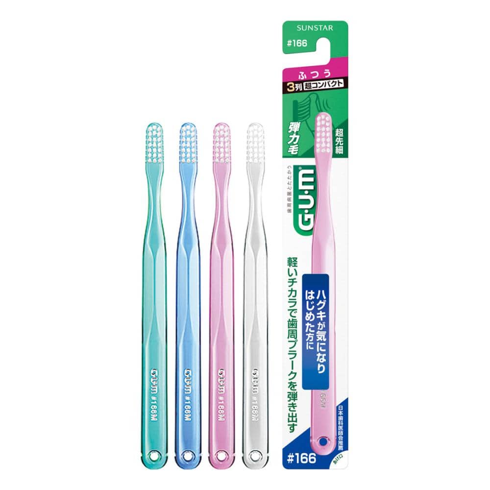 サンスター GUM ガム デンタルブラシ #166 3列超コンパクトヘッド ふつう