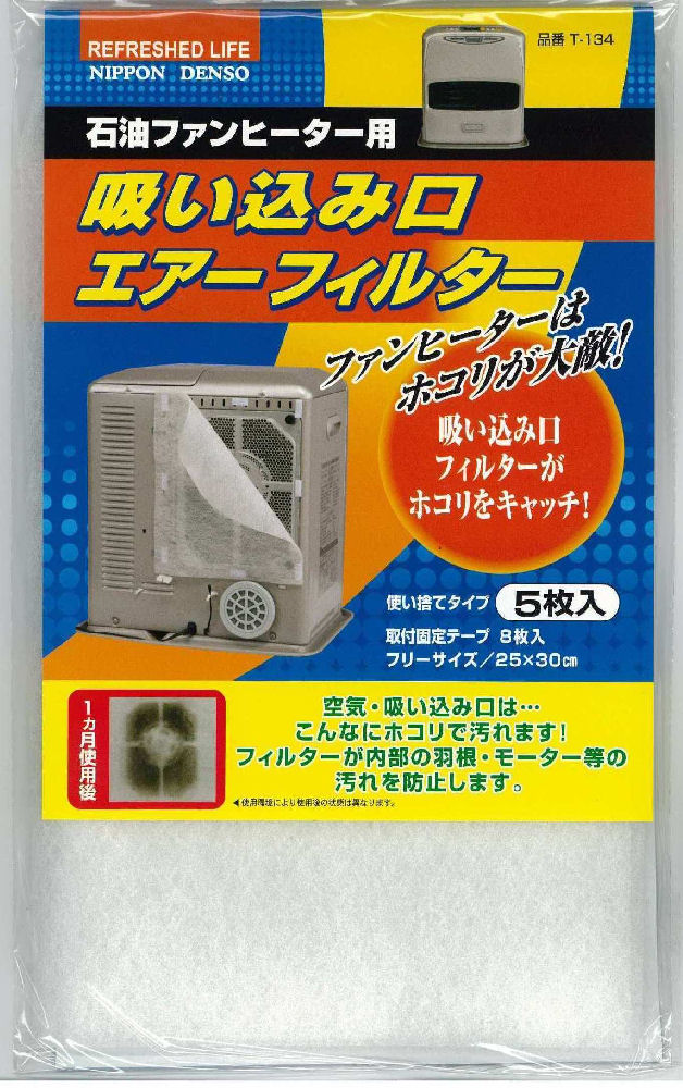 日本デンソー　吸い込みエアコンフィルター　Ｔ－１３４