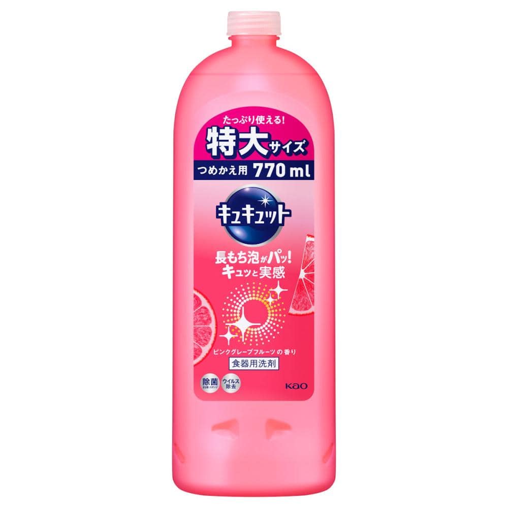 花王プロフェッショナル Kao キュキュット クリア除菌 業務用 4.5L