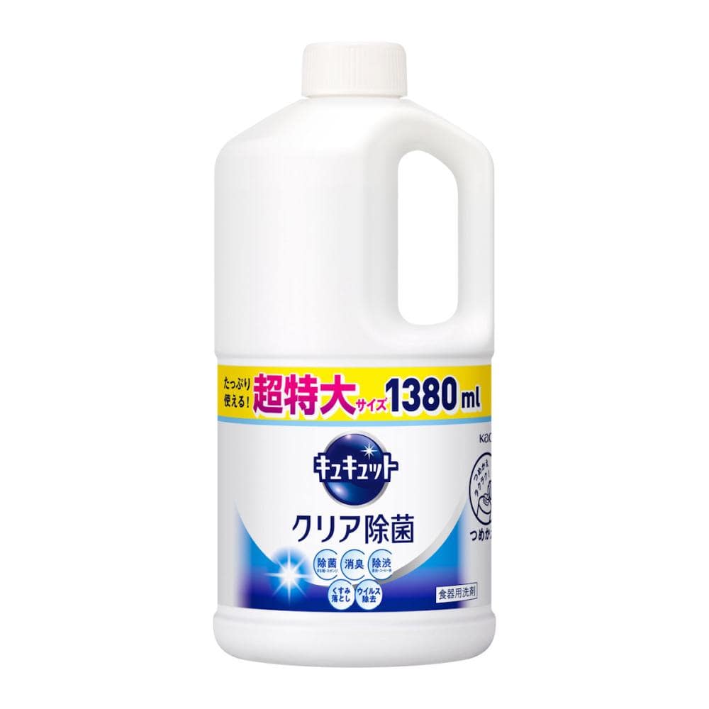 お得なキャンペーンを実施中 工具の洗浄スプレー クリーナー 刃物 チェーン刃 金属 汚れ落とし 樹脂 コーティング剤 サビ防止 肌にやさしい  らくらクイック 輝きくん