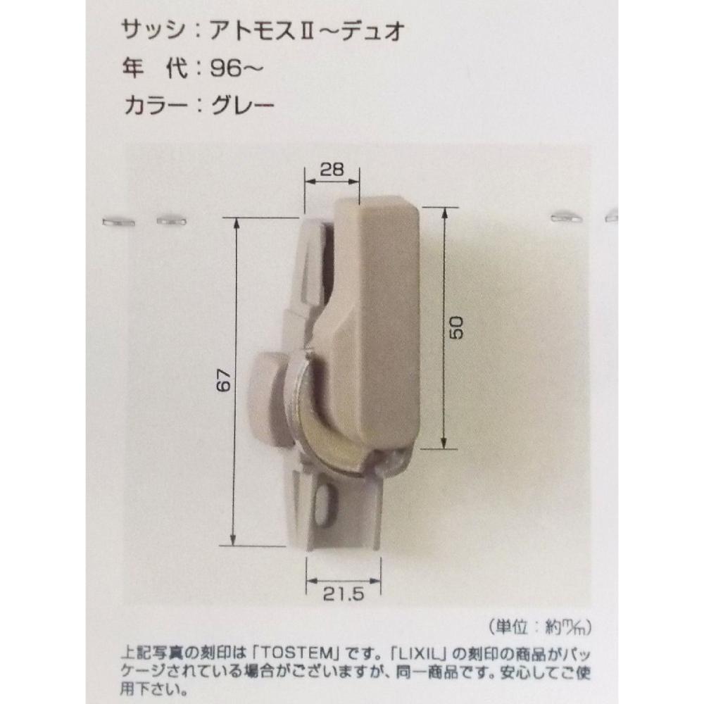 空掛防止　クレセント　小　Ｗ－０１Ｌ