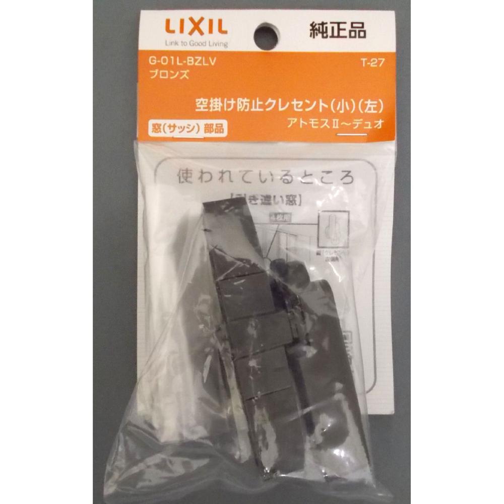 国際ブランド】 LIXIL トステム ガイドローラ固定金具