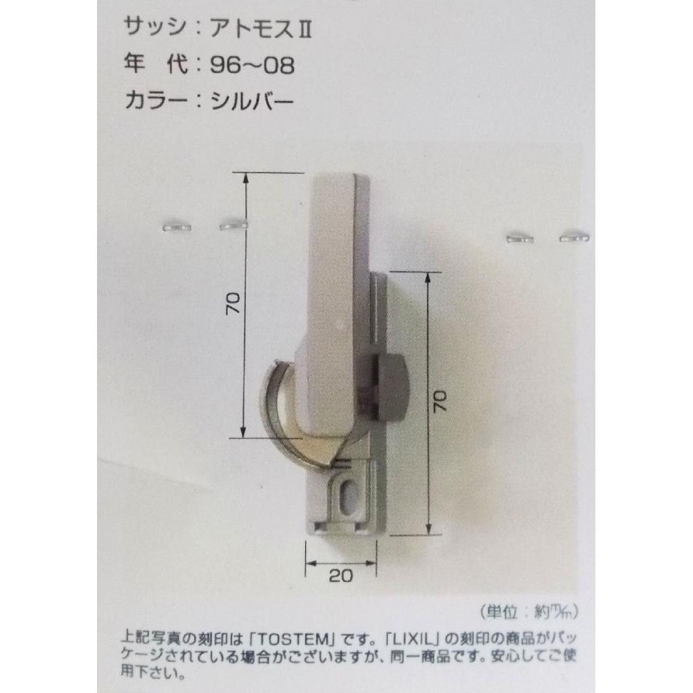 アトモスクレセント　中　ＡＡＡＺＣ　１０Ｌ