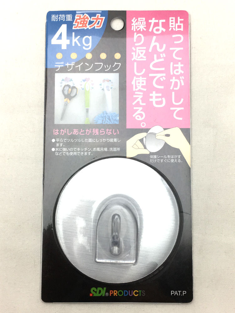 デザインフック７５　ＫＤＨ７５－０７　シルバー