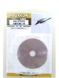 プロクソン　丸鋸刃　細目　＃２７０１５