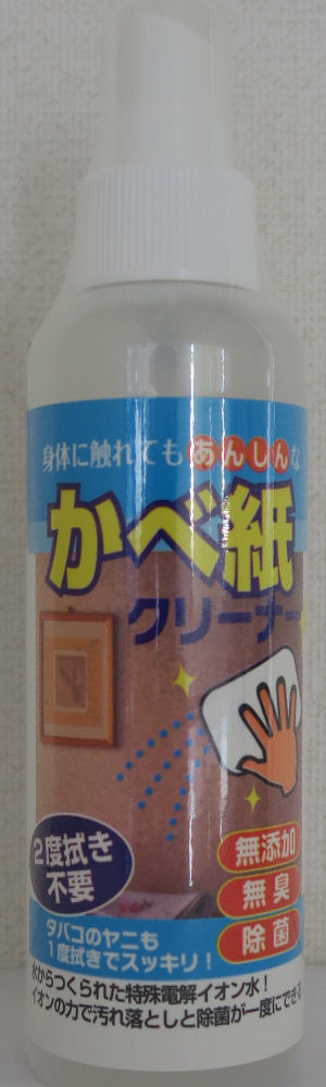 かべ紙クリーナー　１５０ｍＬ