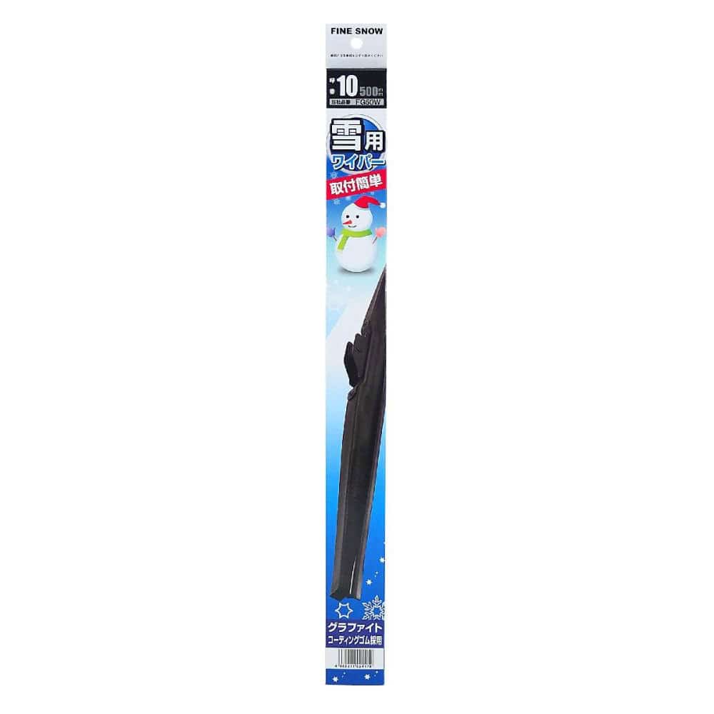 PIAA スノーワイパー ファインSNOW FG28W