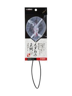 スドー メダカの玉網 小