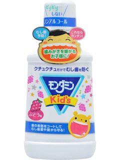 アース モンダミン キッズ ぶどう味 250mL