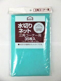 コメリセレクト　水切りネット　三角コーナー用　３５枚入