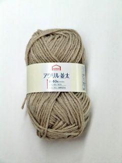 ベージュ