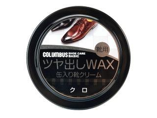 コロンブス ベーシック缶 クロ