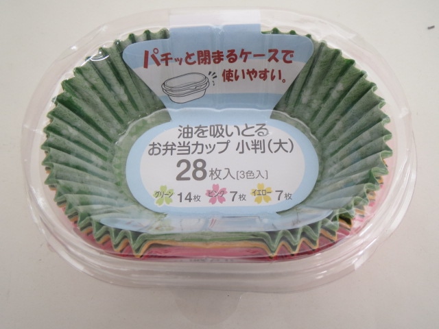 油を吸いとるお弁当カップ小判大　２８枚入　桜