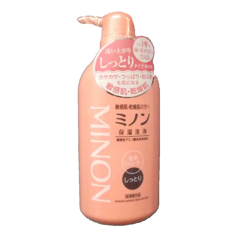 ミノン　全身シャンプー　しっとり　本体　４５０ｍＬ