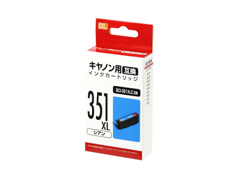 キヤノン　互換インク３５１　ＸＬ　シアン