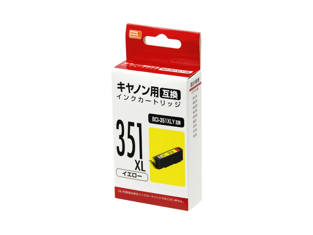 キヤノン　互換インク３５１　ＸＬ　イエロー