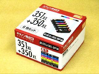 キャノン互換インク 351XL 6色パック