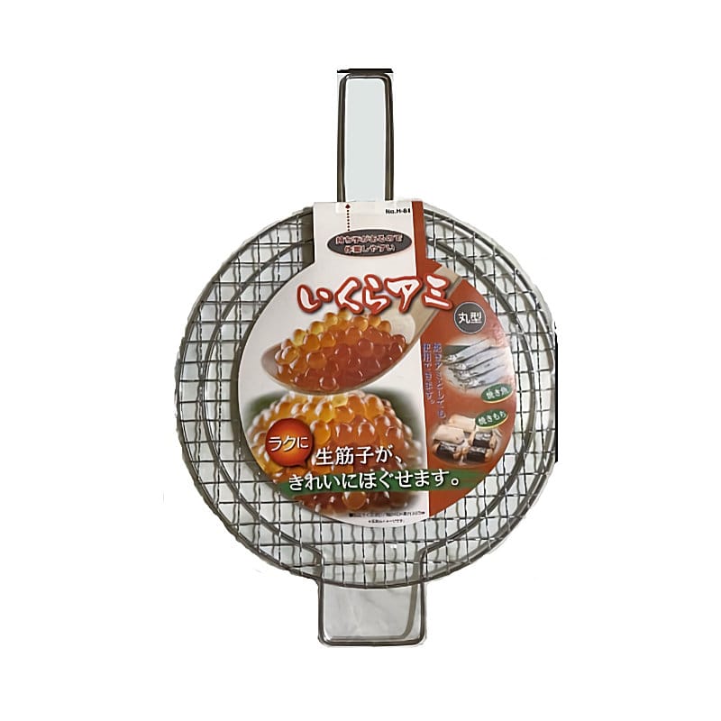 パール金属　いくらアミ　丸型