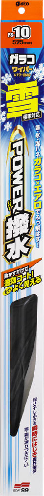 ガラコワイパー　パワー撥水雪用　５２５ｍｍ　ＰＳ－１０