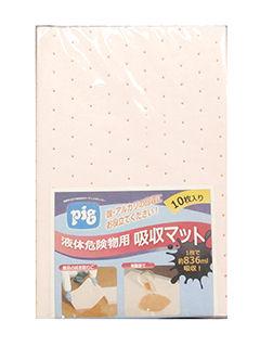 ＰＩＧ　液体危険物吸収マット　１０枚入