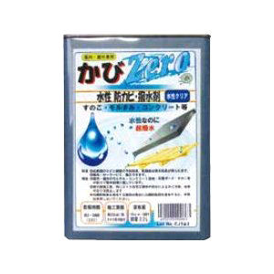 かびゼロ　水性防かび・撥水剤　３．２Ｌ