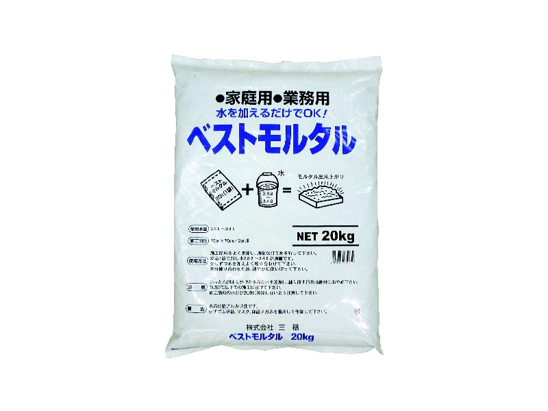 ベスト　モルタル　２０ｋｇ