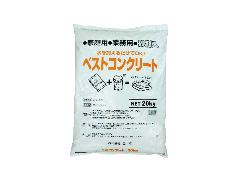 ベスト　コンクリート　２０ｋｇ