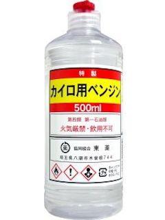 トーヤク　特製カイロ用ベンジン　丸ポリ　５００ｍＬ
