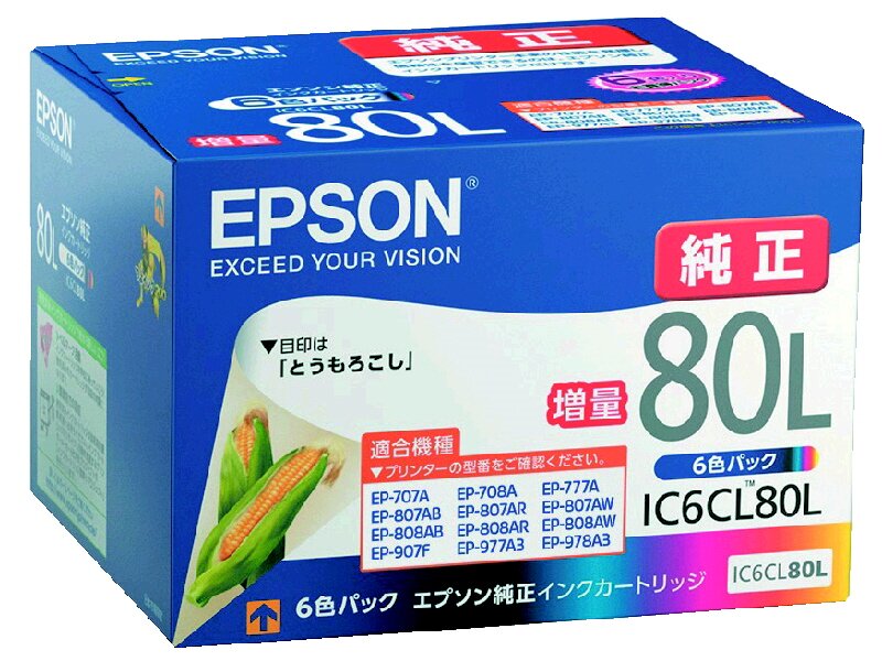 エプソン　純正インクカートリッジ　８０　とうもろこし　６色パック　増量　ＩＣ６ＣＬ８０Ｌ