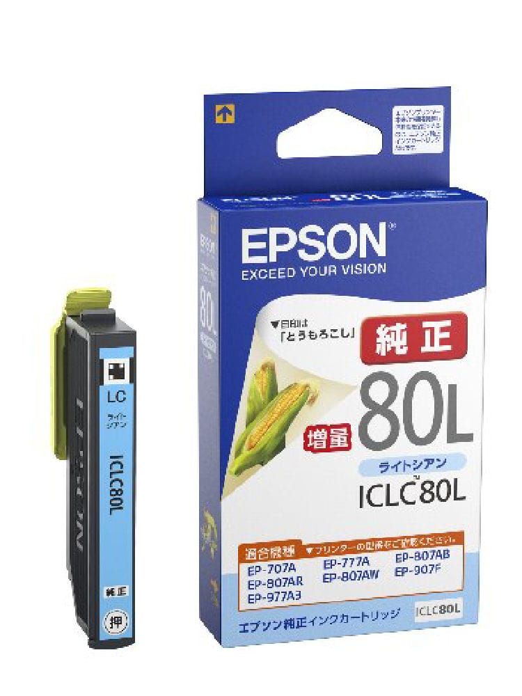 エプソン 純正インクカートリッジ 80 とうもろこし ブラック エプソン 純正インクカートリッジ 80 とうもろこし ブラック