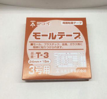 未来　両面粘着テープ３号用　Ｔ３