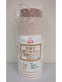 ２６６ｍｌ×１４個入　ブラウン