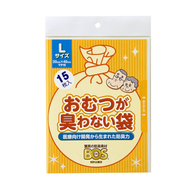 BOS おむつが臭わない袋大人用 L 15枚入り