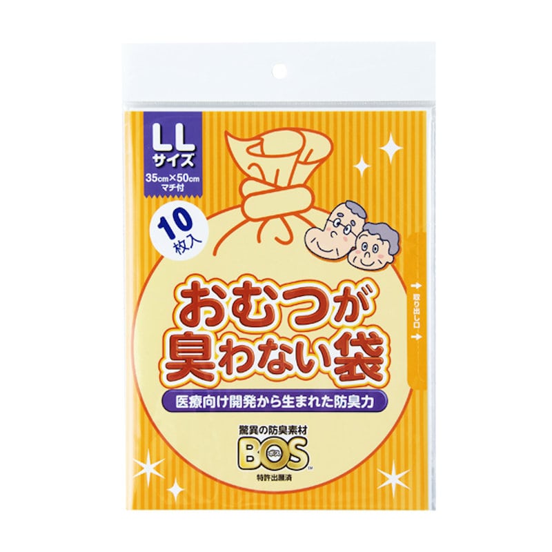 ＢＯＳ　おむつが臭わない袋大人用　ＬＬ　１０枚入り