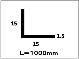 アルミアングル　１．５×１５×１５×１０００　ブロンズ