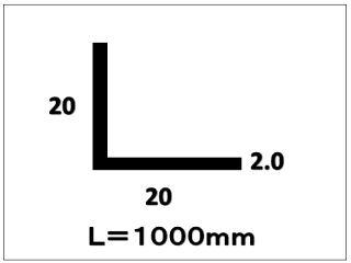 アルミアングル　２．０×２０×２０×１０００　ブロンズ