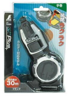 ハンディ墨つぼ Jr.Plus 手巻 ブラック