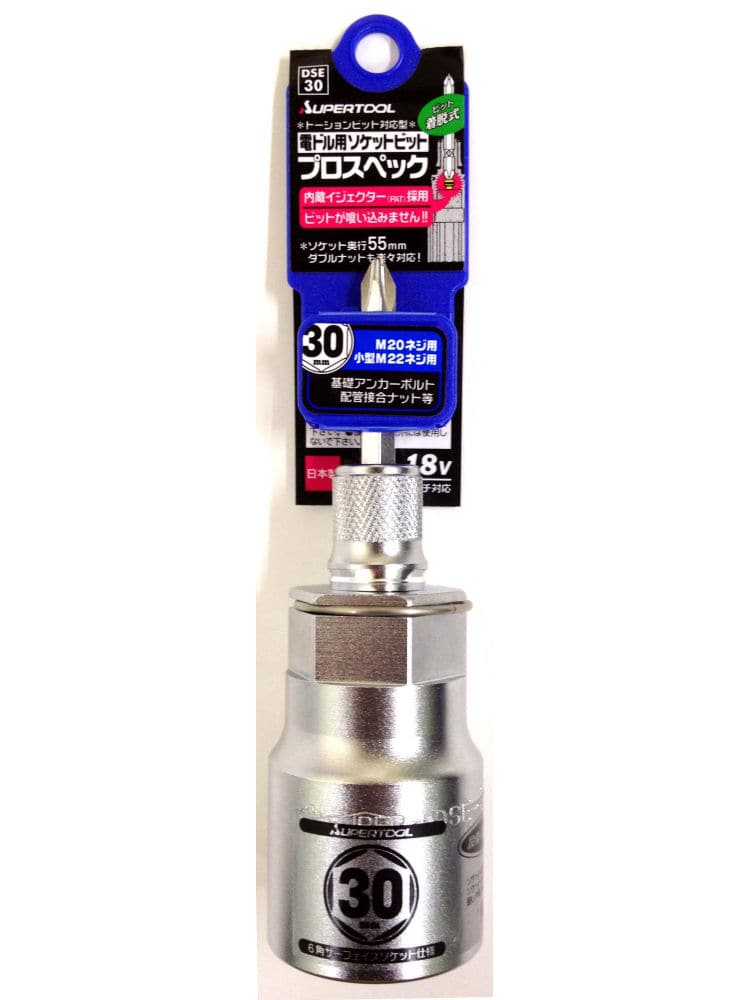 スーパーツール　ＰＳ電ドルソケット　ＤＳＥ‐３０　　　　