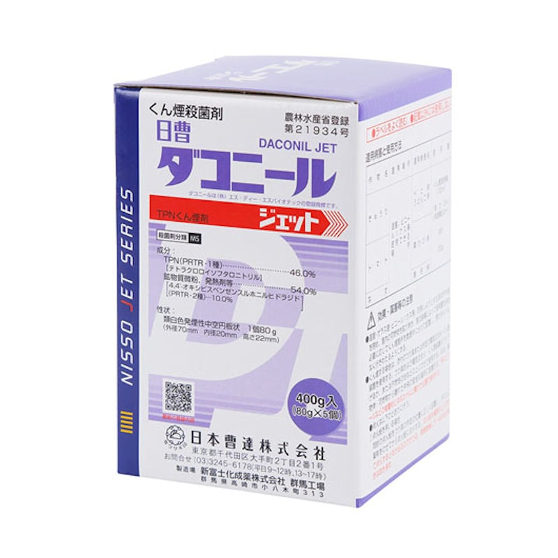 ダコニールジェット 80g×5(注)