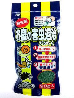 お庭の害虫退治 90g