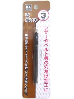 皮ポンチ　３ｍｍ