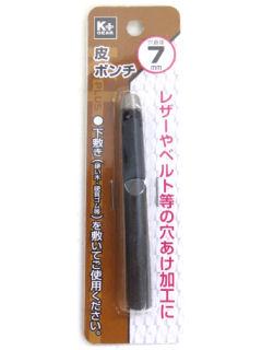 皮ポンチ 7mm