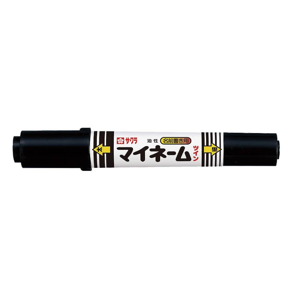 サクラクレパス　マイネームツイン太字細字
